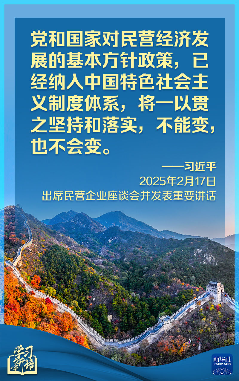 的过程
