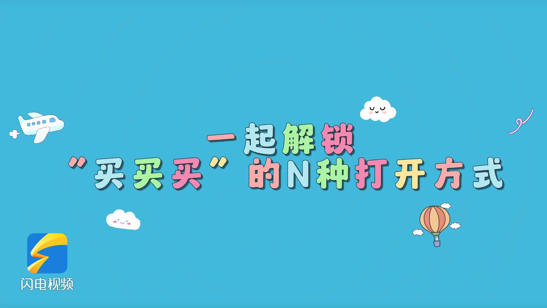 安东尼