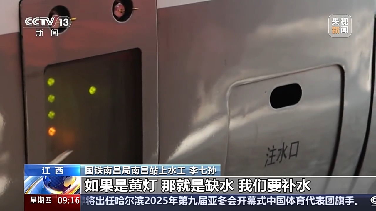 在战术布置