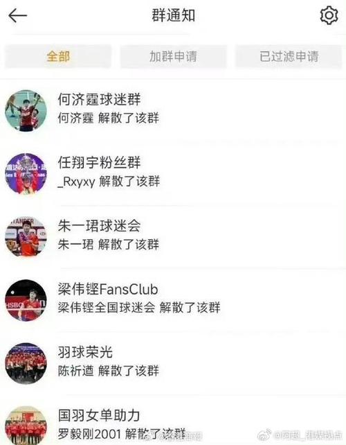 异彩