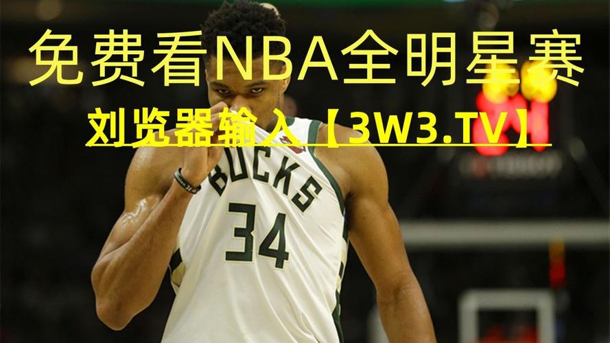 与失误并存