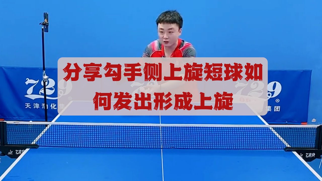 目标
