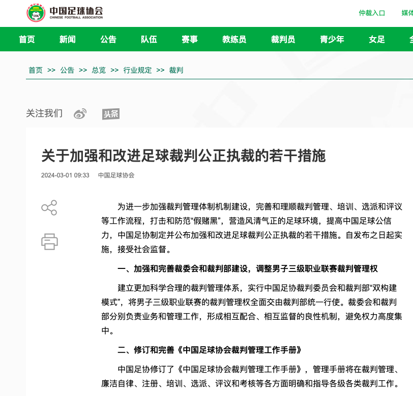 台的制高点
