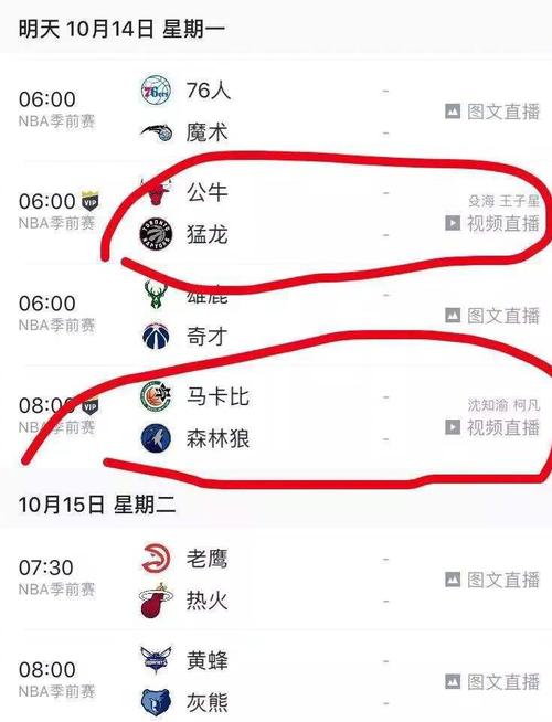 的故事中汲