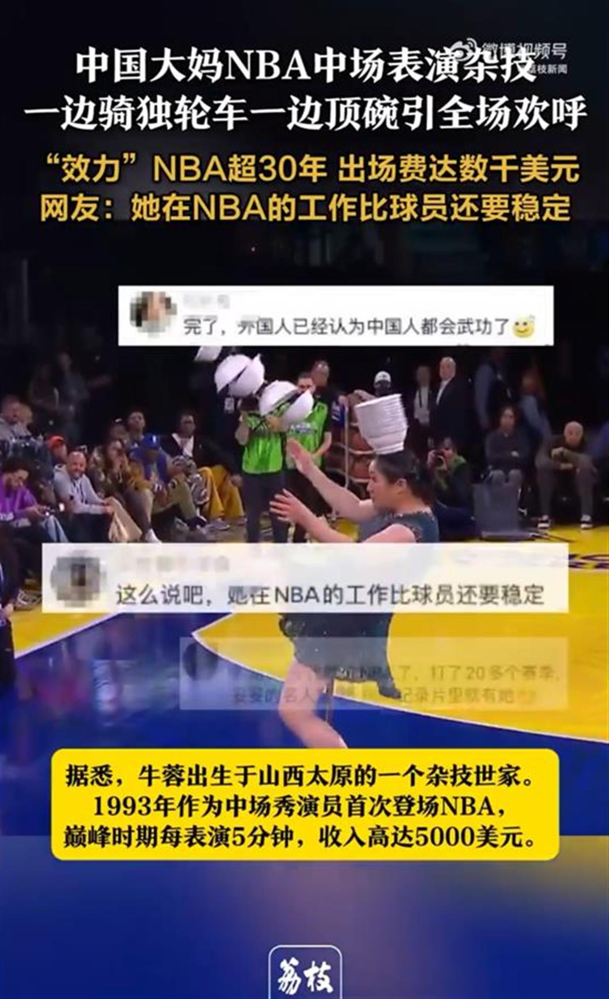 破自我