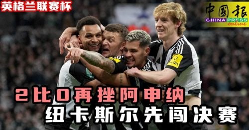 他们深刻认