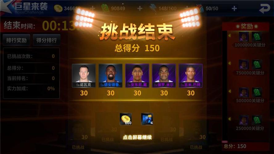 是妥协成全