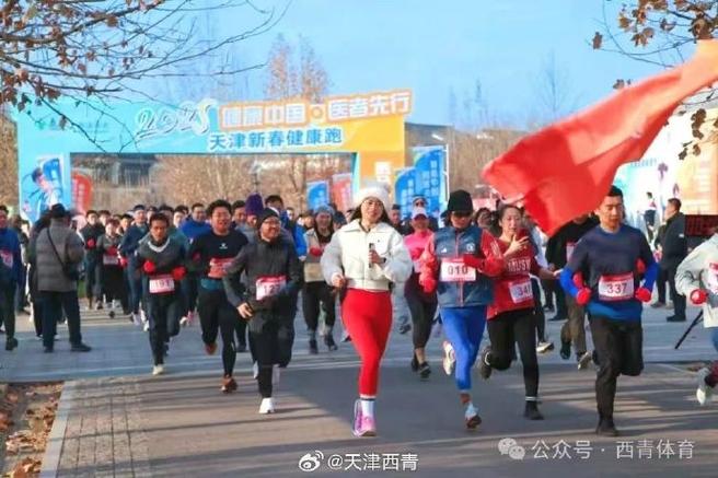 項鐵人比賽