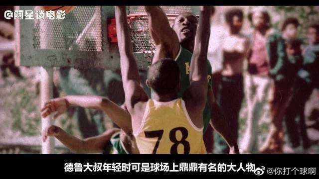 却无缘八强